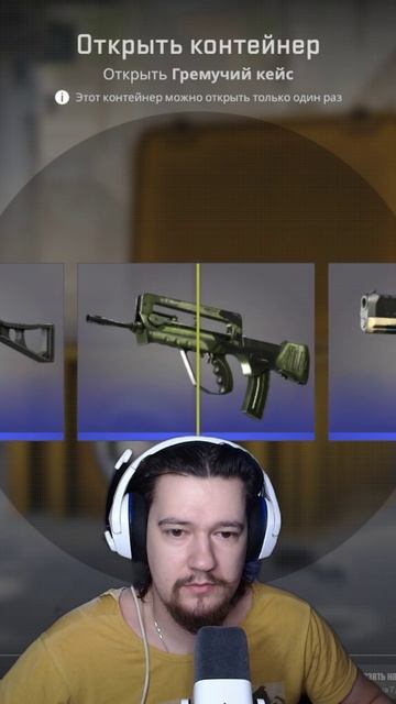 День №369 / Открываю Кейс Каждый День Пока Не Выпадут Нож Или Перчатки