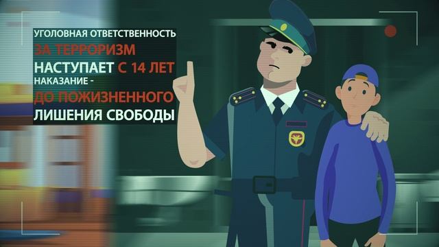Terrorism_deti_HD_50sec(OTV)