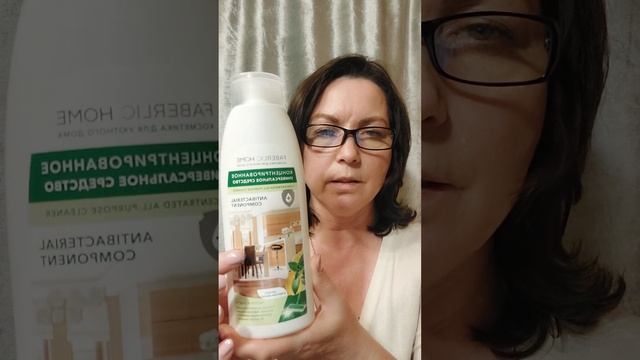Бытовая косметика FABERLIC обзор заказа