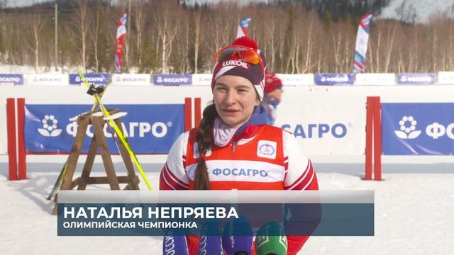 Заключительные старты финального этапа Кубка России в Кировске