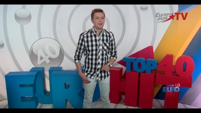ЕВРОХИТ ТОП-40 NEWS - Выпуск от 29 Октября