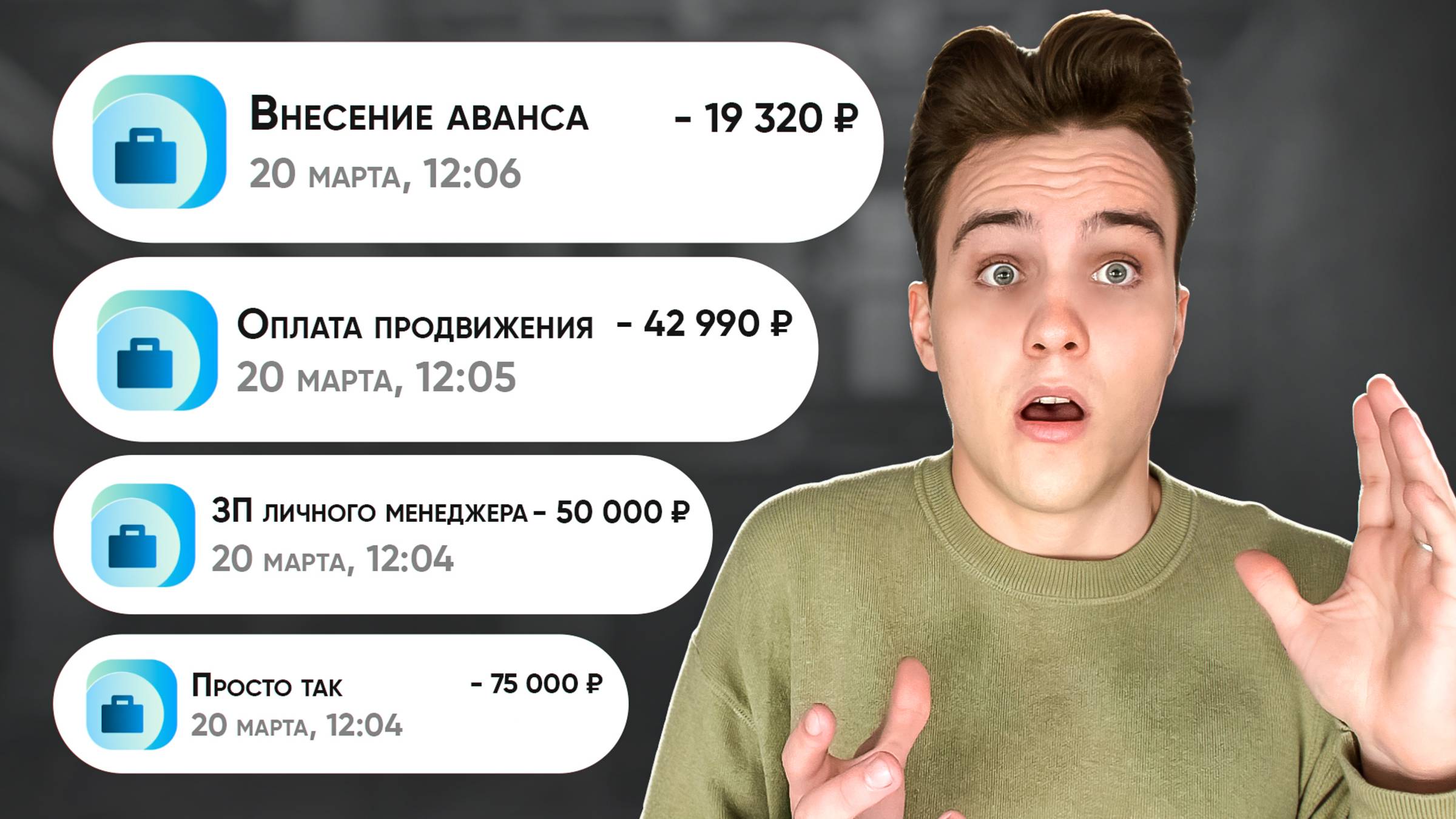 Как техподдержка Авито КИНУЛА НАС НА ДЕНЬГИ