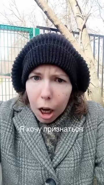 я признаюсь я бобер