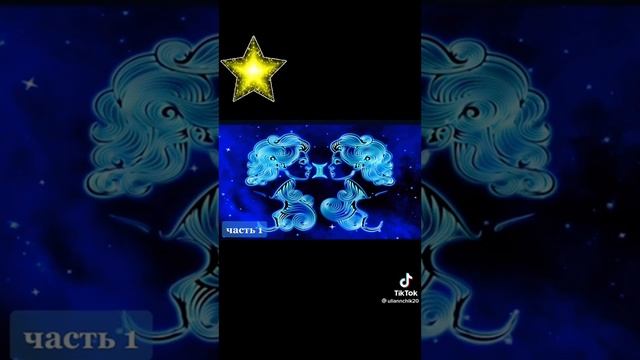 Цвета удачи!Тик-ток.