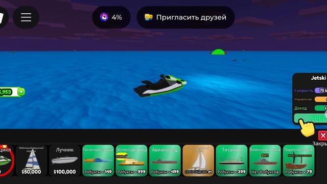 Выживание на необитаемом острове