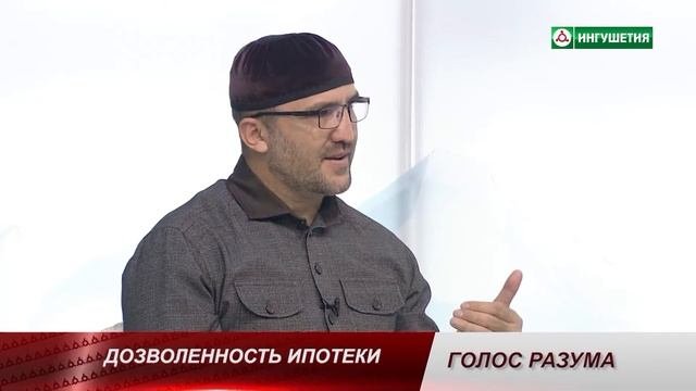29092020 ГОЛОС РАЗУМА ТАНГИЕВ АХМЕД