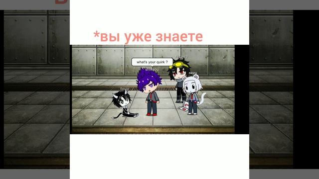 если бы бенди попал в мга    часть 1/?