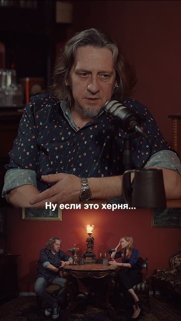 Никогда не давайте женщинам советы! Смотри подкаст "Разговоры после полуночи"