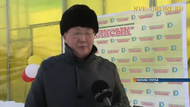 Хаҥаласка сүөһүнү астыыр аныгы сыах үлэҕэ киирдэ
