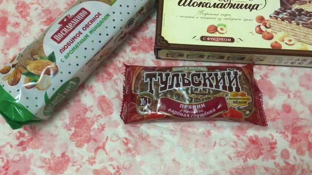 SPAR. Очередной поход в магазин