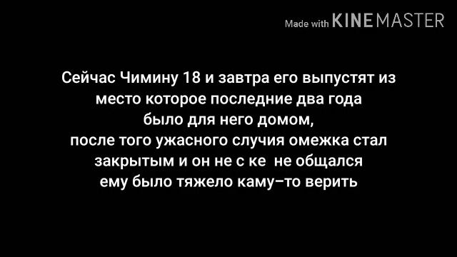 •Фанфик|Юнмины|1часть|омегаверс|"Хакер"•