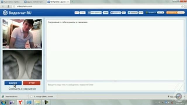 Развод в видео чате  NOT VINE