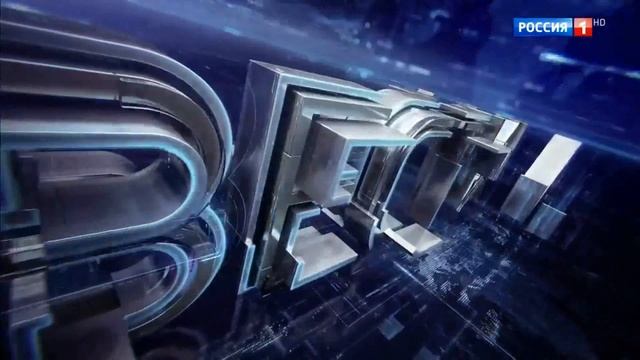 Вести в  17:00 - Заставки 2017