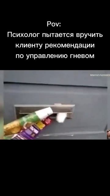Рекомендации по управлению гневом