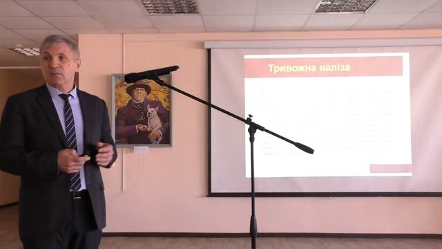 Дії населення у разі виникнення надзвичайних ситуацій соціального та воєнного характеру