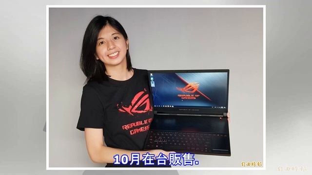 全球最薄GTX1070電競筆電 最薄機身不到1.5公分