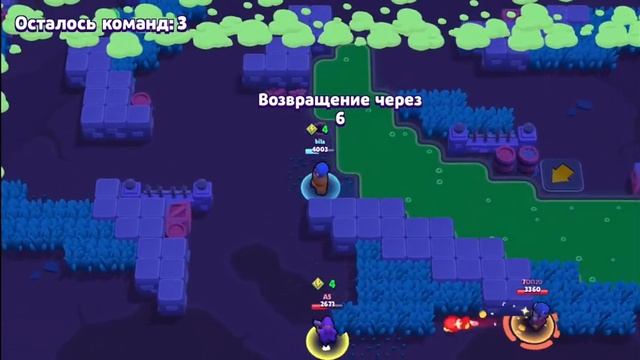 Играю в бравл задонил