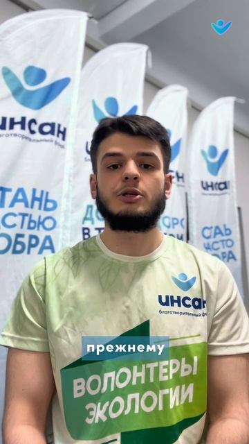 Уже 24 апреля мы выезжаем в Анапу и приглашаем волонтеров присоединиться к нам