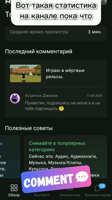 Вот так мы с вами поднялись за 3 месяца.