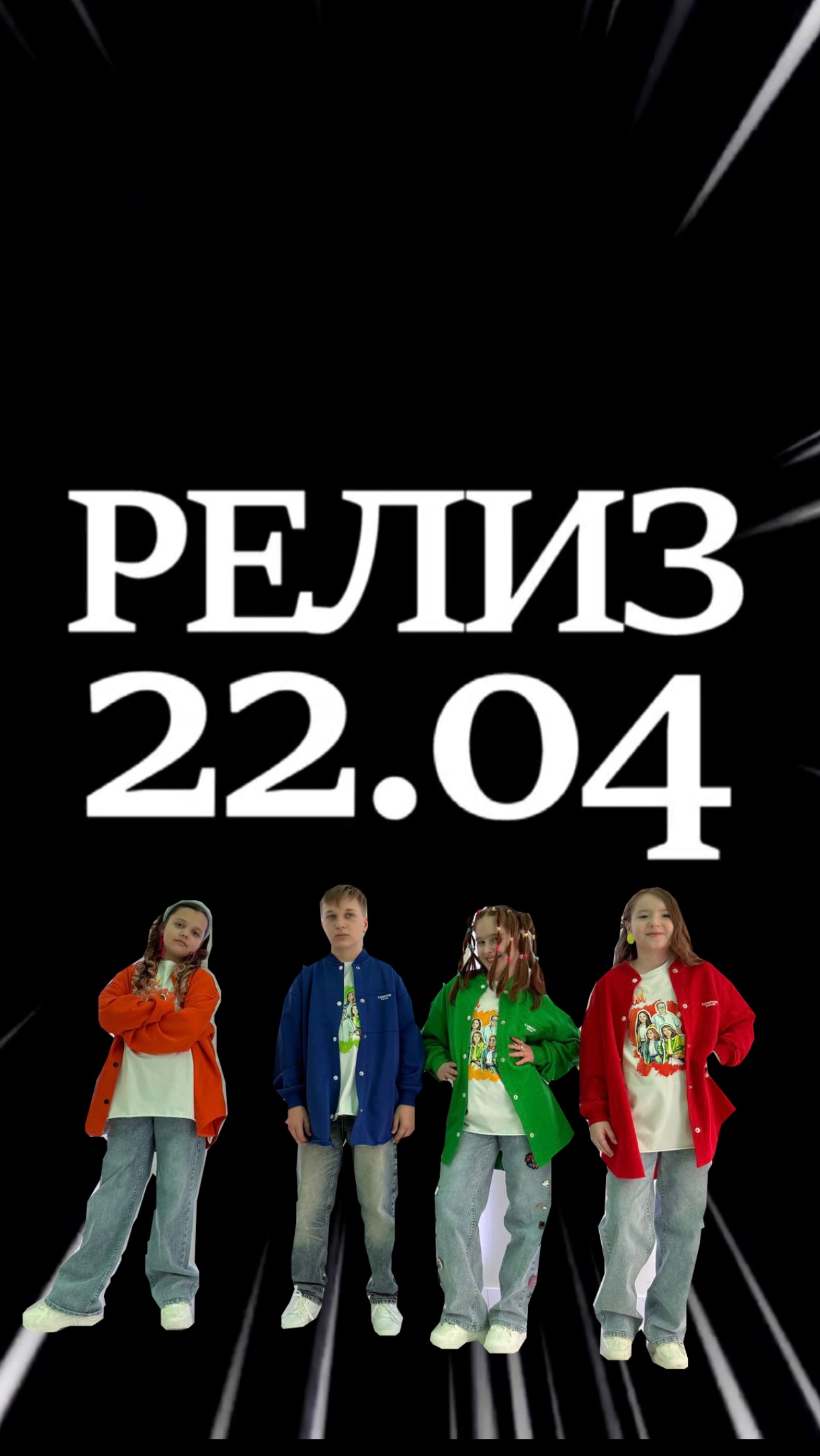 ДРУЗЬЯ!!!! 22 апреля 2025 г.