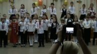 свято "100 днів школярі" 1-В ліцей 144 3/10