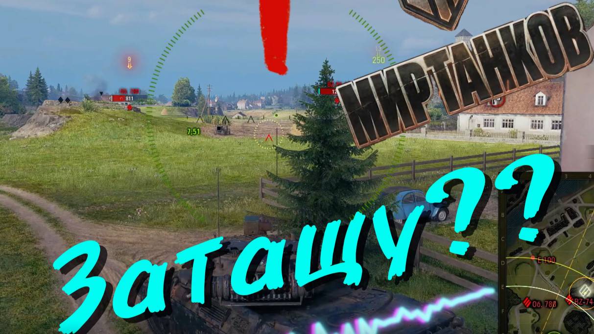 lesta#тащу бой на leopard-1#shorts#rutube#worldoftanks.mp4