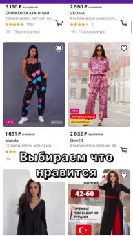 Вещи за рубль #shorts