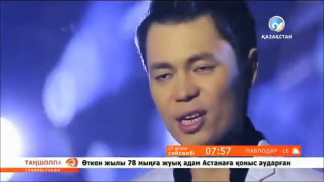 Асаба, певец - Нурбол Балапанов!
