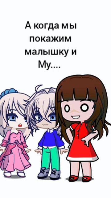 как выросли Бени и Май