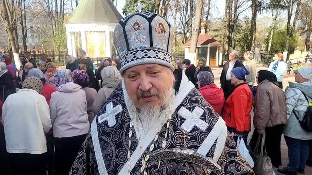 Не допустил распада