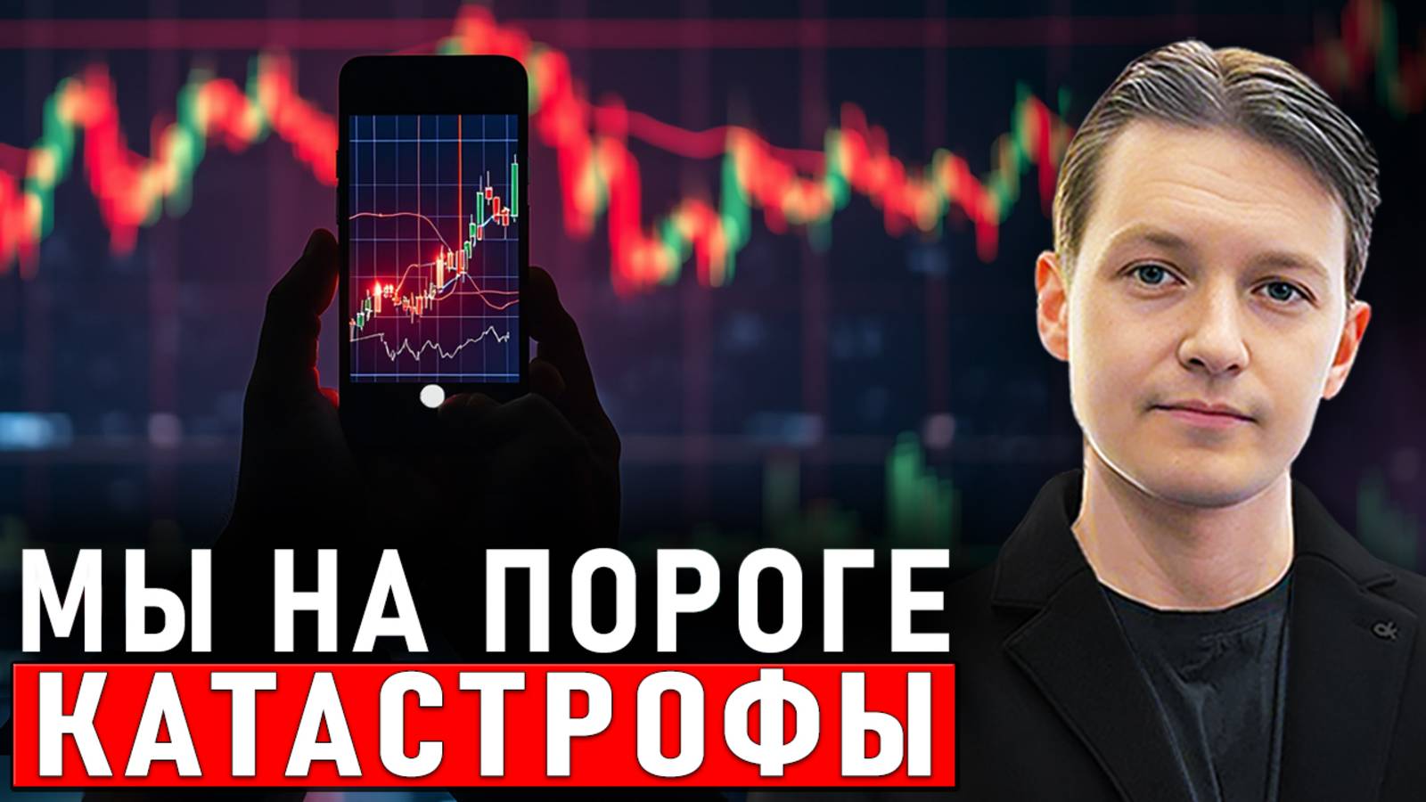 ПУЗЫРЬ ЛОПНЕТ? 6 КРИТИЧЕСКИХ сигналов из-за которых мы вышли из акций