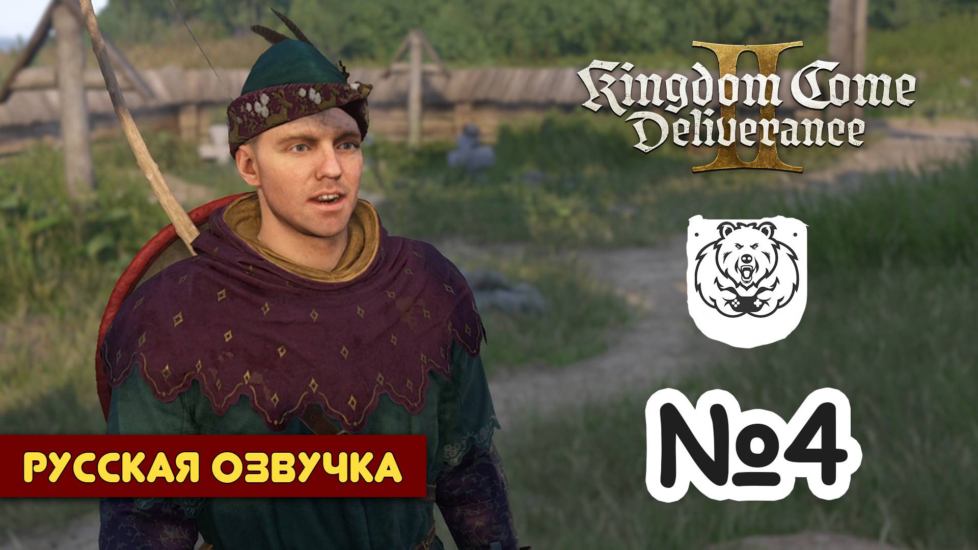 №4 Kingdom Come: Deliverance 2 - Решил пробежаться за вещами - Стрим прохождение