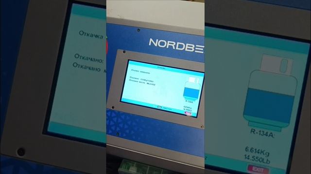 Перезаправка авто кондиционера.