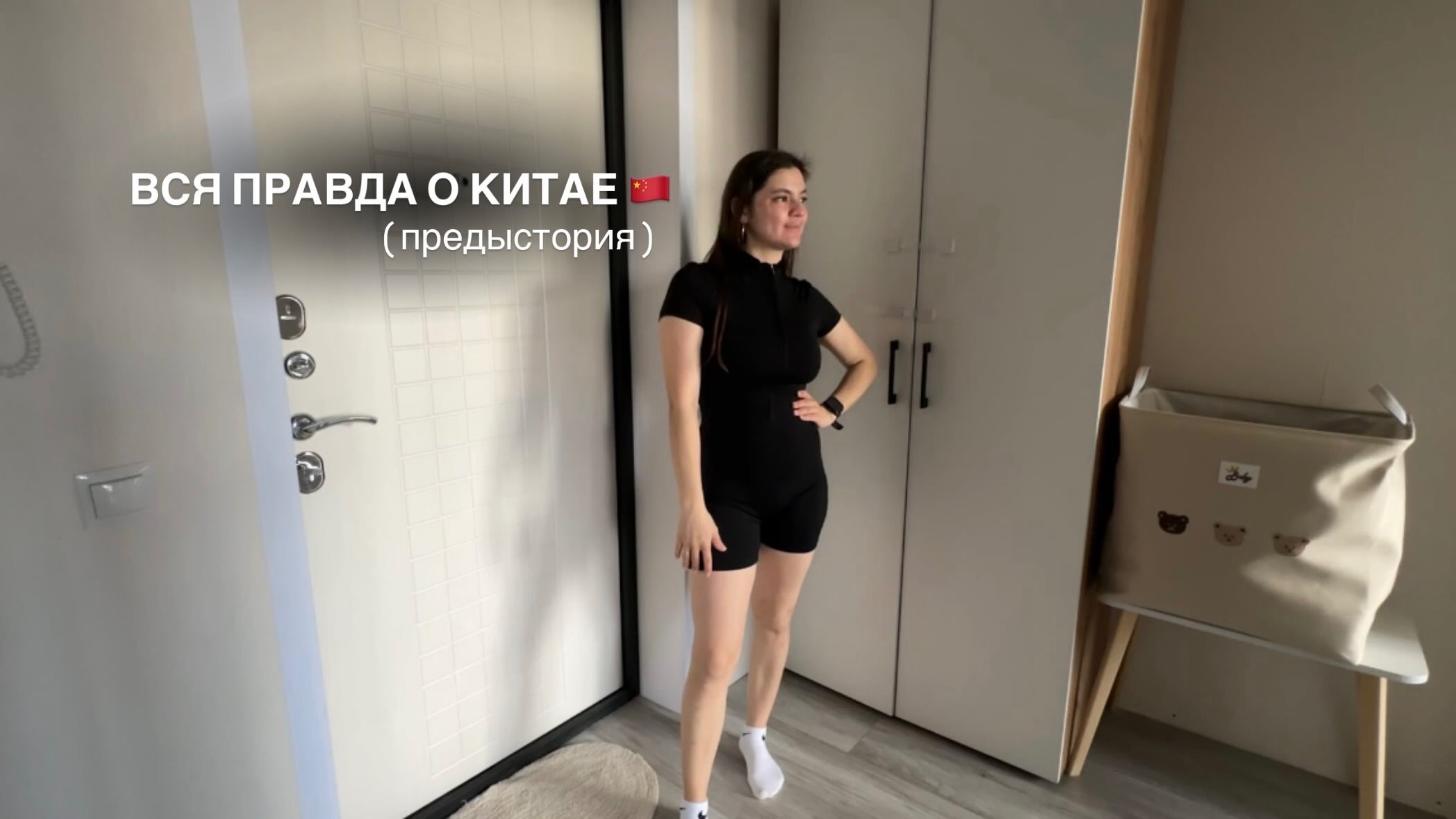Вся правда о Китае 🇨🇳