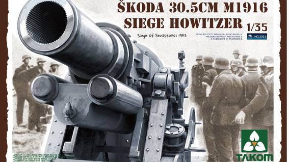 Распаковка Takom 1/35 2011 Skoda 30,5CM m1916 Siege Howitzer