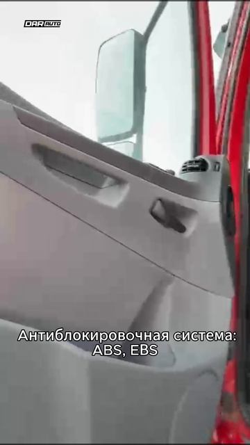 Mercedes-Benz Axor с полным пакетом для комфортной и уверенной эксплуатации!