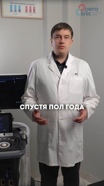 Показательный случай из практики флеболога