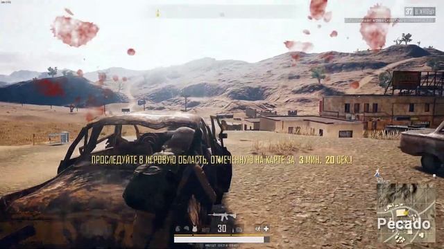 PUBG KILL #4