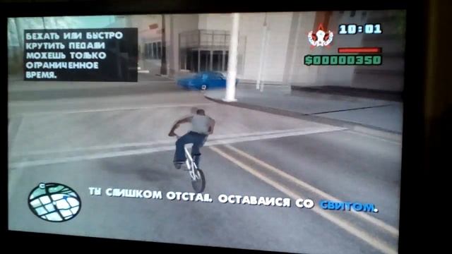 GTA SANANDREAS(Криминальная Россия) #1