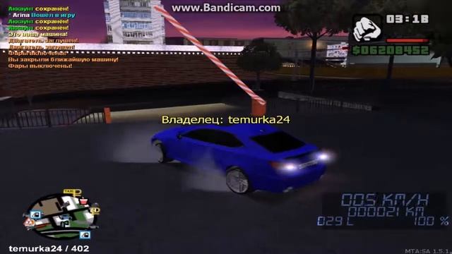 ОБЗОР СЕРВЕРА  BPAN Vladikavkaz RP