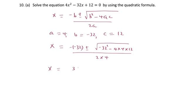 CSEE | Basic Mathematics | 2017 | Form Four | National Final Exam