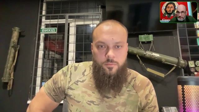 Запись эфира с Ю Евичем от 17 апр
