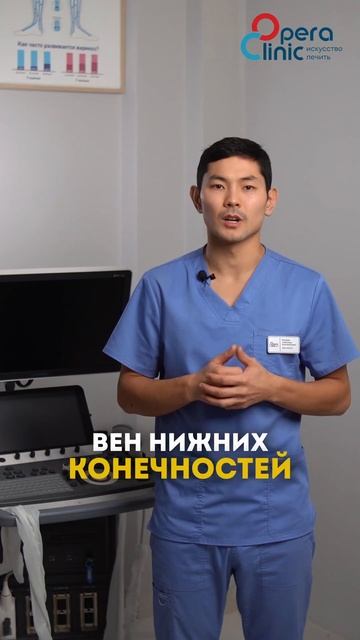 Почему отекают ноги при варикозе?