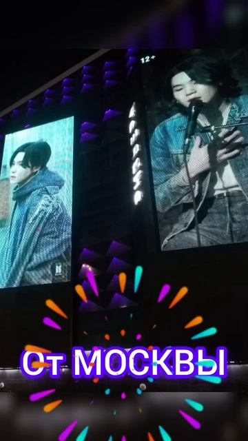 Поздравления для Min Yoongi от Арми в городах РФ 💜 Любимый гений.mp4