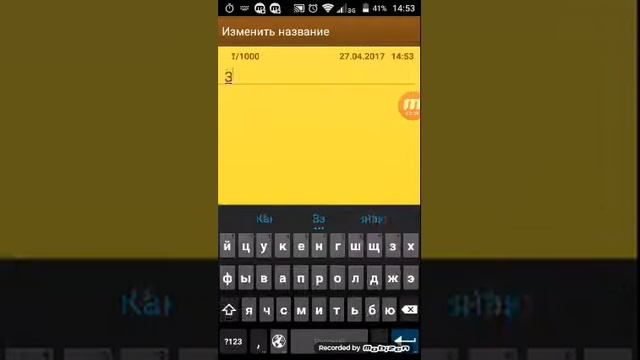 Что в моём телефоне???📱📱📱📱