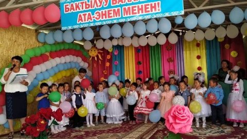 Чабалекей балдар бакчасы