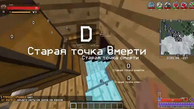 hcs land   DivineRPG 2 4a 11 06 2019 16 53 41