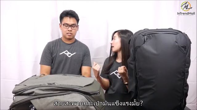 รีวิว Peak Design Travel Backpack 45L กระเป๋าเดินทางสำหรับทุกคน : INTRENDMALL