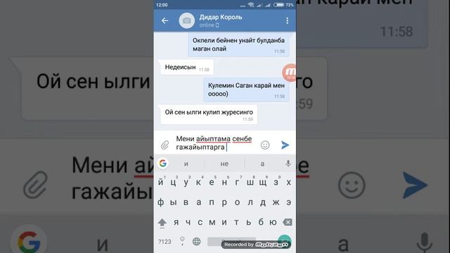 Мине керемет ninety one оленине жасалган Пранк оте керемет