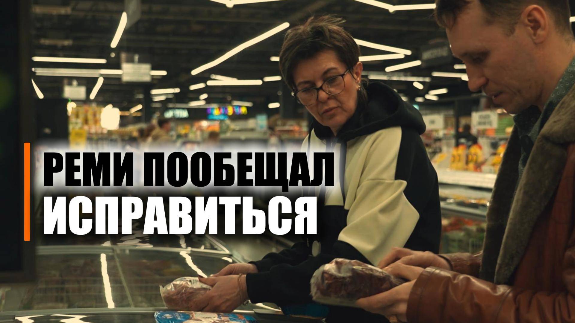 Много льда и развакуум